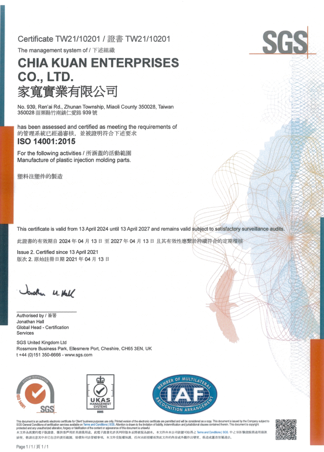 Certificazione ISO 14001:2015